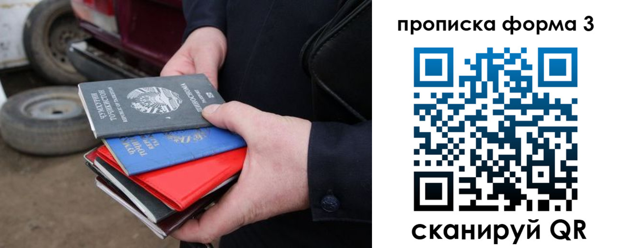 пропишу в квартире в Кудрово