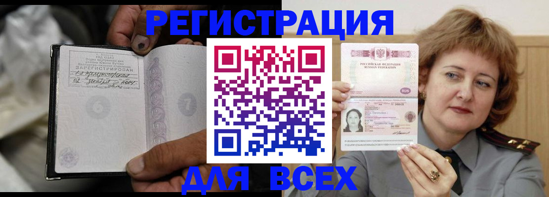 пропишу в квартире в Кудрово