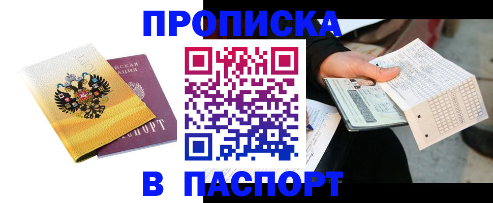 форма 3 в Кудрово