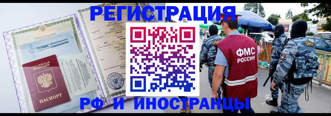 регистрация для школы в Кудрово