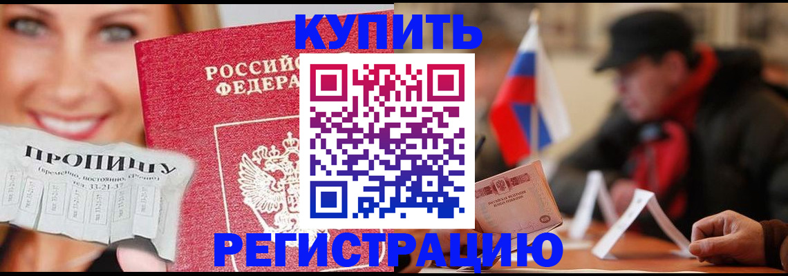 регистрация для дет. сада в Кудрово
