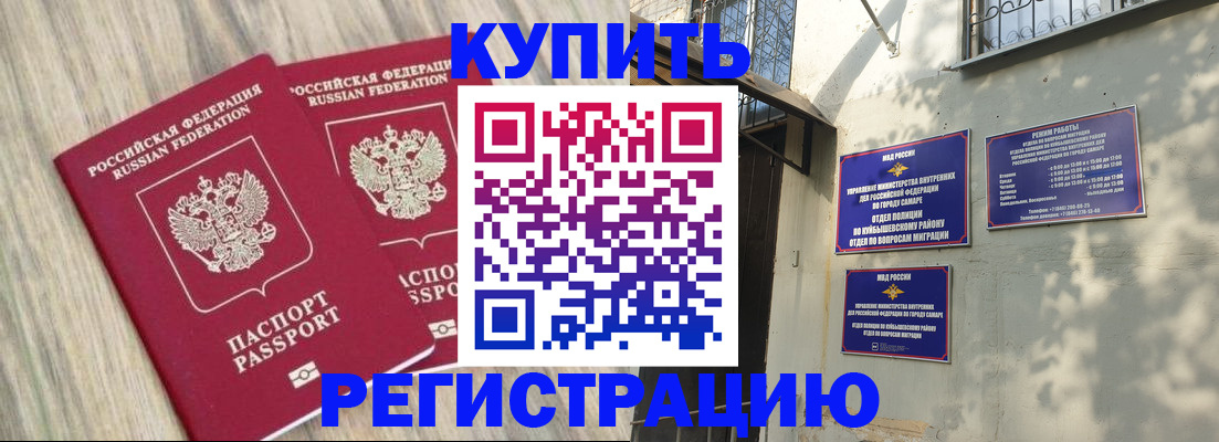 прописка паспорт в Кудрово